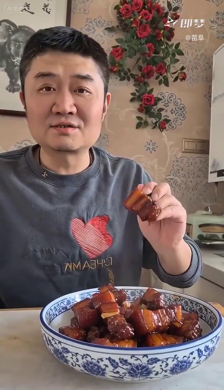 这火候得拿捏准喽，这道菜算拿住了。来即梦过100种人生。即梦AI。