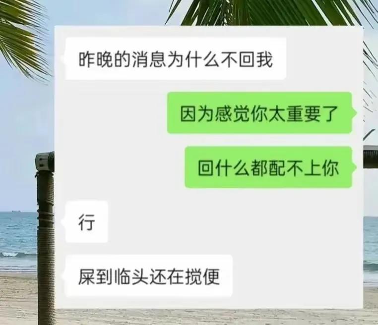 好家伙，感觉你们两个挺配的[笑哭]