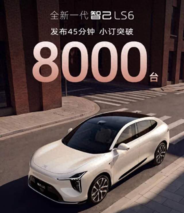 全新一代智己L6怎么选，各版本配置重点和选购思路一次讲清