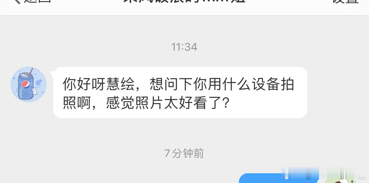 相机我现在大部分时间用的是索尼a7r4，偶尔用佳能5d4配百微镜头。没学过摄影，
