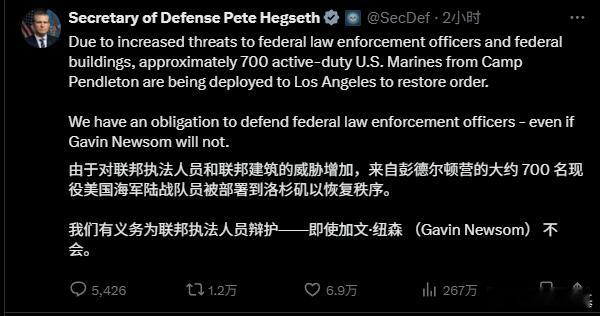 美国国防部长赫格塞斯表示，约有700名海军陆战队员已被部署到洛杉矶平息抗议活动。