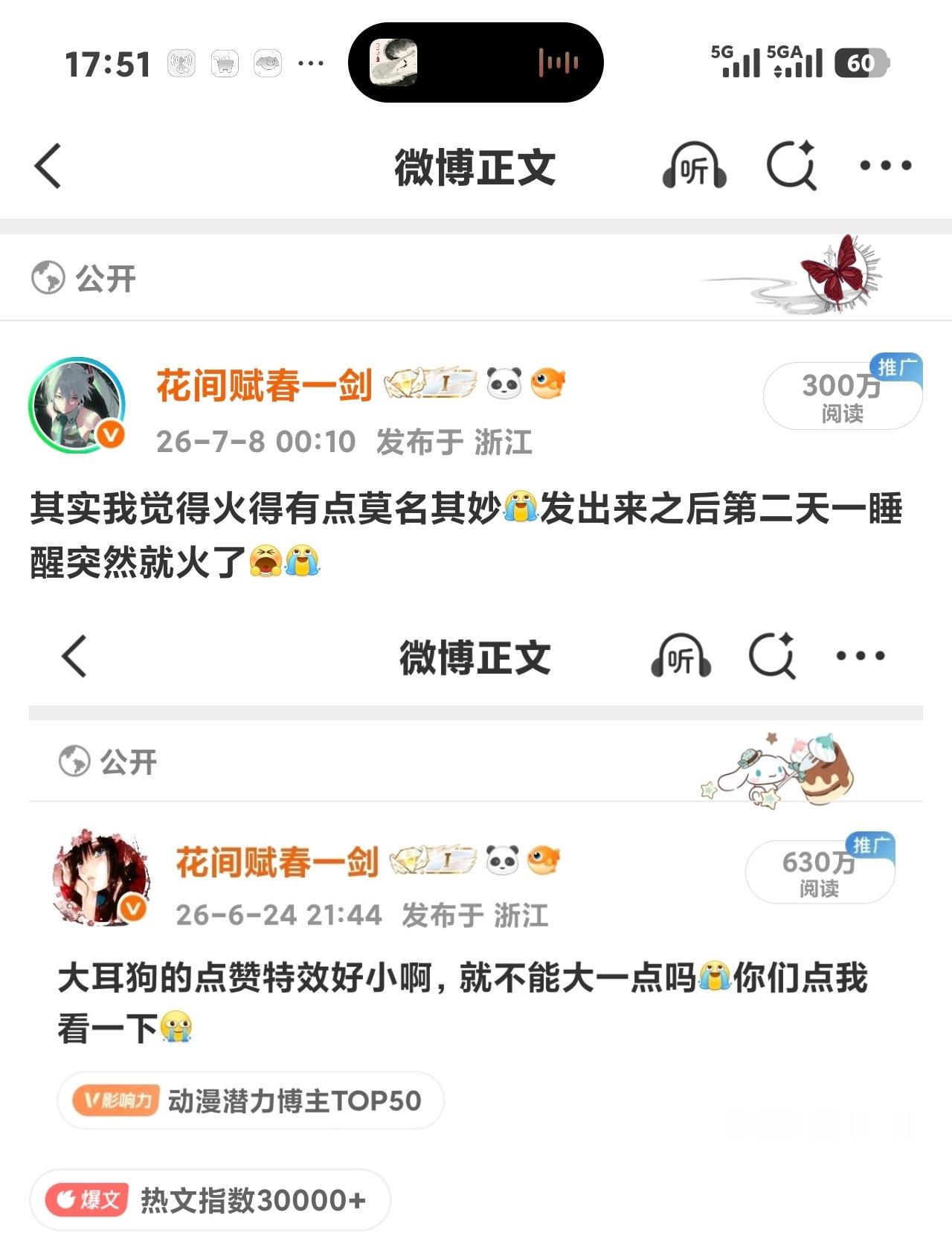 哎300万了！ 