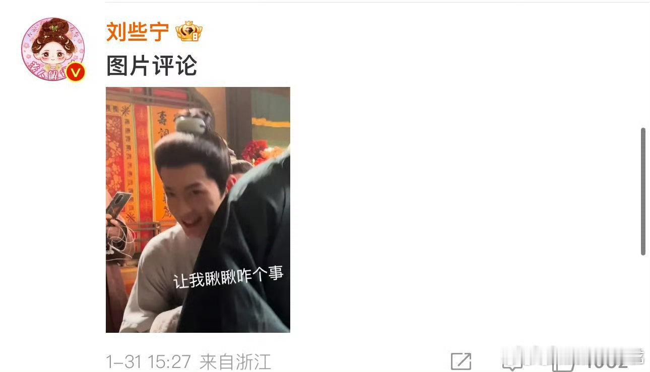 五福临门好癫的评论区团建 救命，五福剧组团建也太欢乐了，吴宣仪发的花絮开启表情包