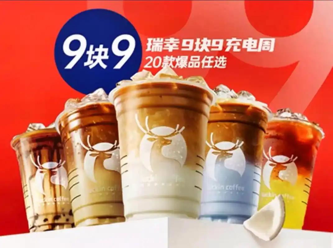 9.9元咖啡正在杀死独立店当库迪咖啡、瑞幸咖啡都九块9的时候，独立咖啡店拿什么来