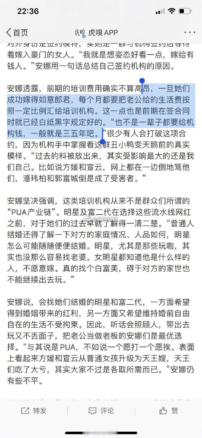 说到方媛，就不得不提一个老瓜了，给大家简单回忆一下好了。2020年，流行了一个词