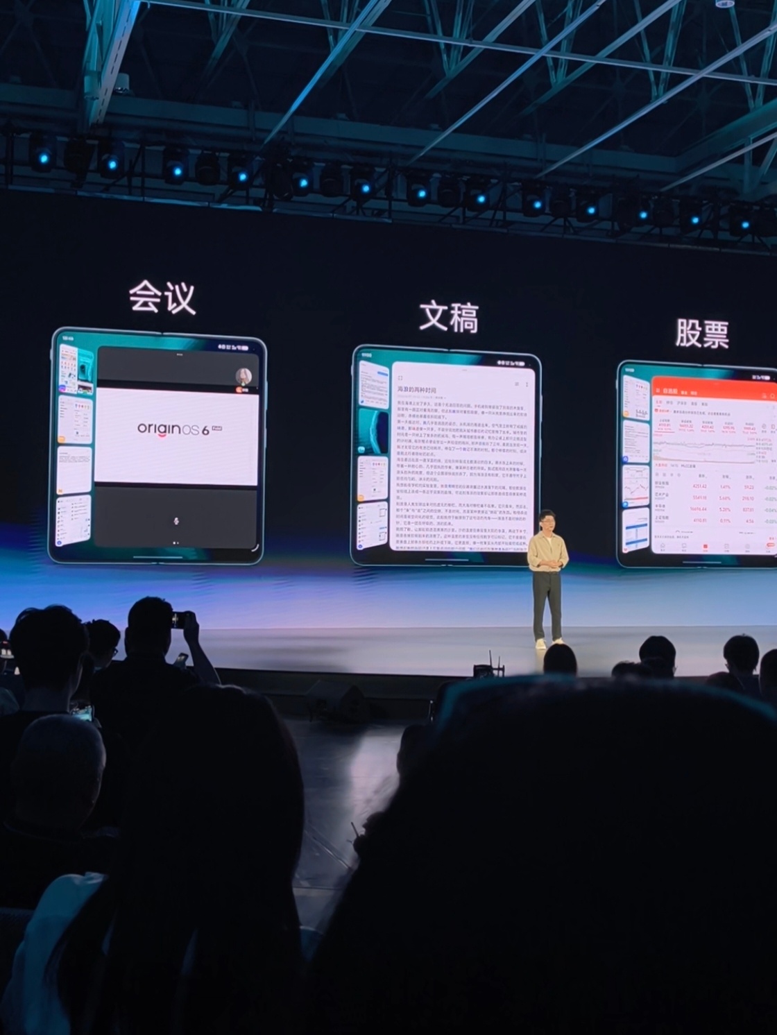 体验完 vivo X Fold6 最大的感受不是更轻了 也不是更薄了而是 AI 