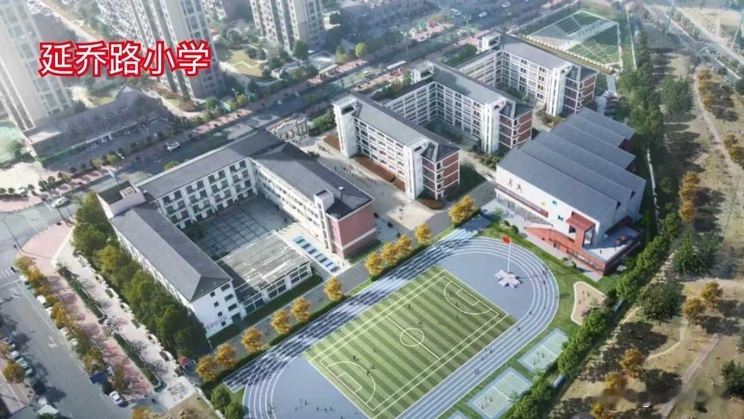 肥西又有两所学校开工建设！

肥西又将新增、扩建两所学校，延乔路小学和汤口路中学
