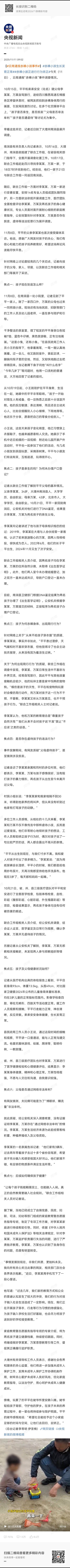 赤裸小孩生长发育正常记者发布的采访视频来看孩子健康智力没啥大碍，但是一个重点不要