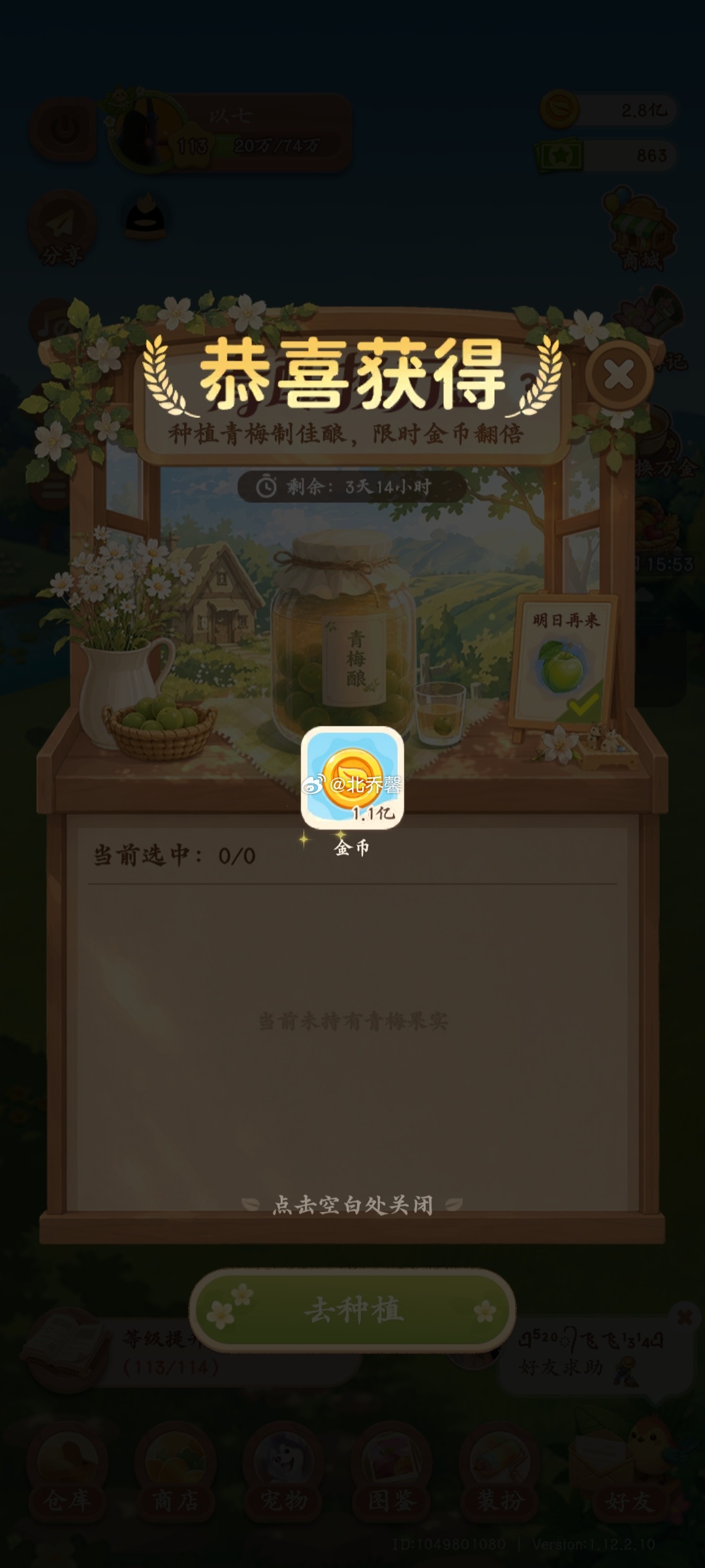 捶胸顿足，1.5倍忘了点！！！！！ 