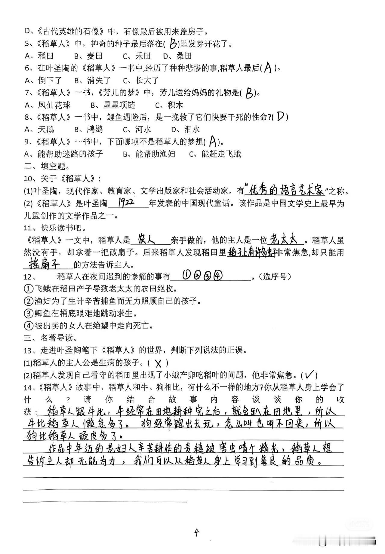 两年前全网都在喊“燃油车撑不过三年”，好家伙，那阵仗跟燃油车明天就得进博物馆似的