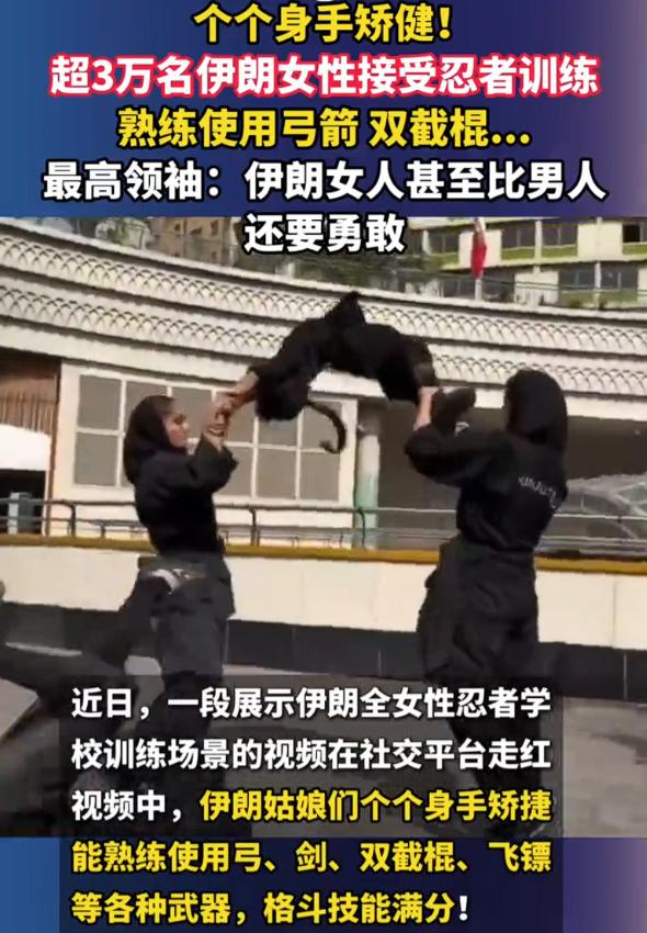 外媒报道伊朗隐藏着一支让西方忌惮了十几年的神秘力量，不是导弹，不是无人机，而是一
