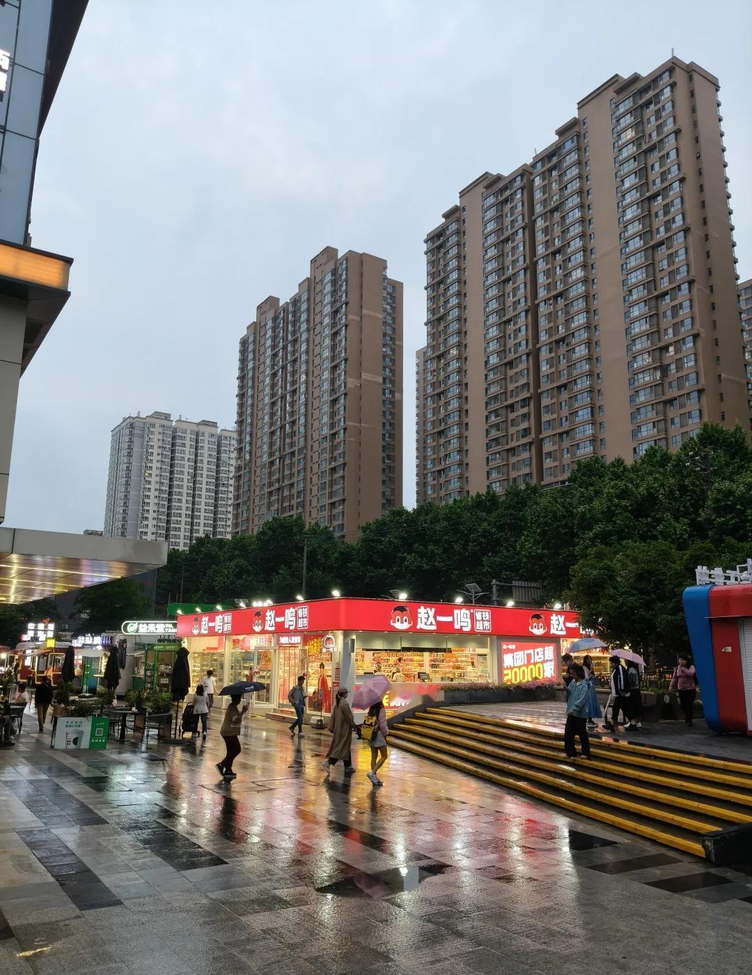 雨下的嗨，六点左右都停了，停了停了还下哩？这会应该是下的差不多了！