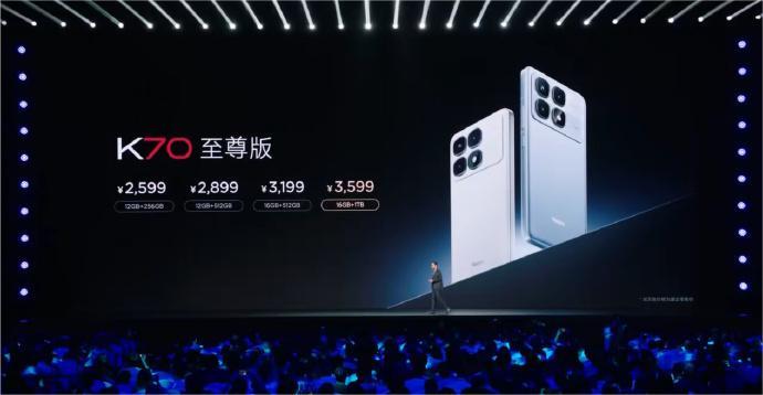 Redmi K70至尊版价格：-12+256GB—2599元  -12+512G