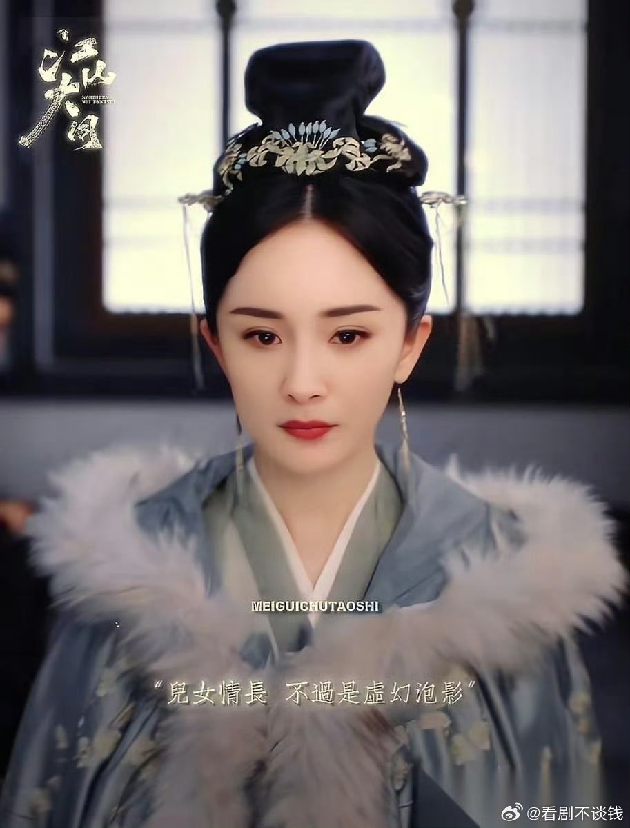 网传刘宇宁出演杨幂江山大同好多眼熟演员啊！阵容很强大啊！期待幂姐和宁哥合作 