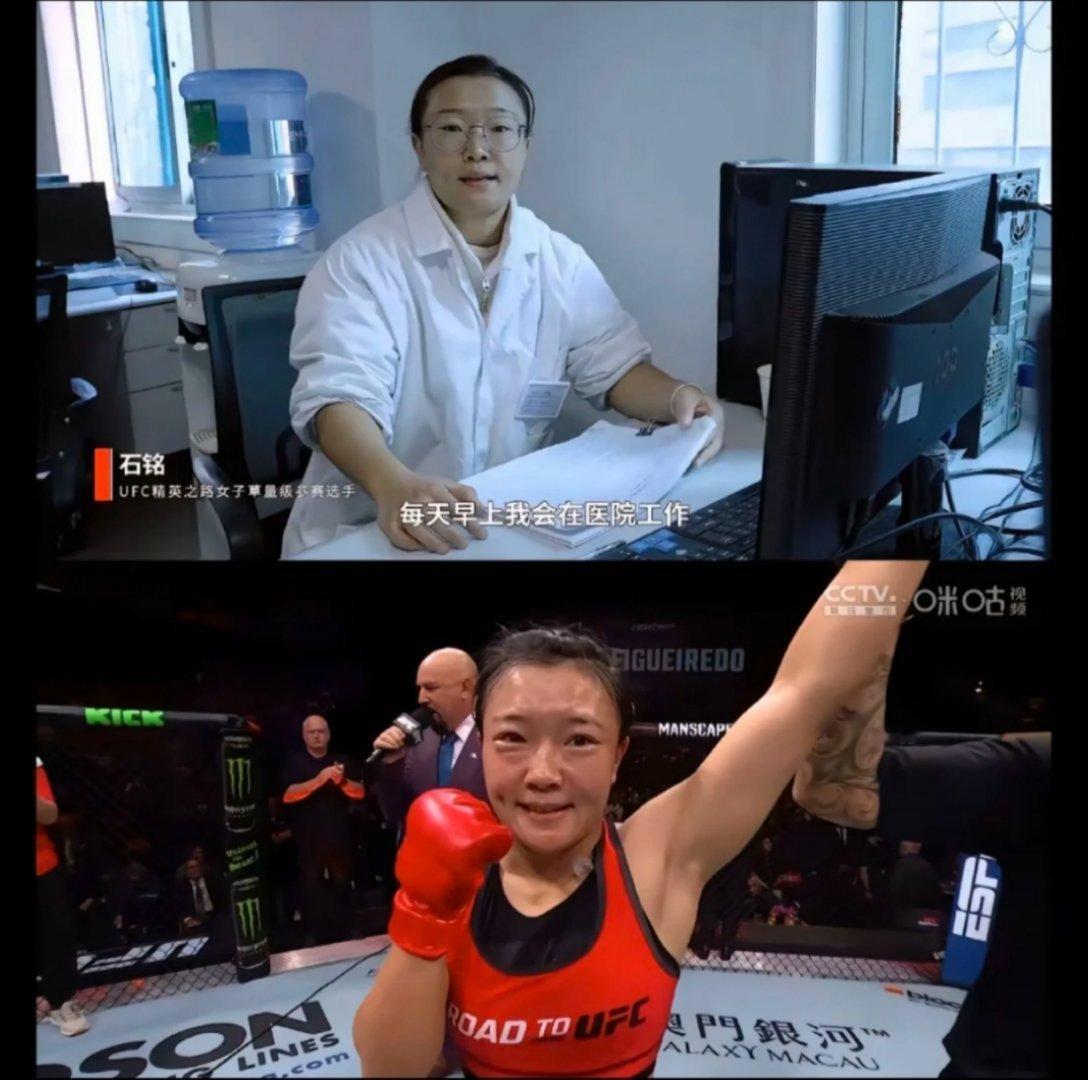 UFC选手石铭问诊DNF策划  DNF联动UFC选手石铭  二次元三次元，都是女