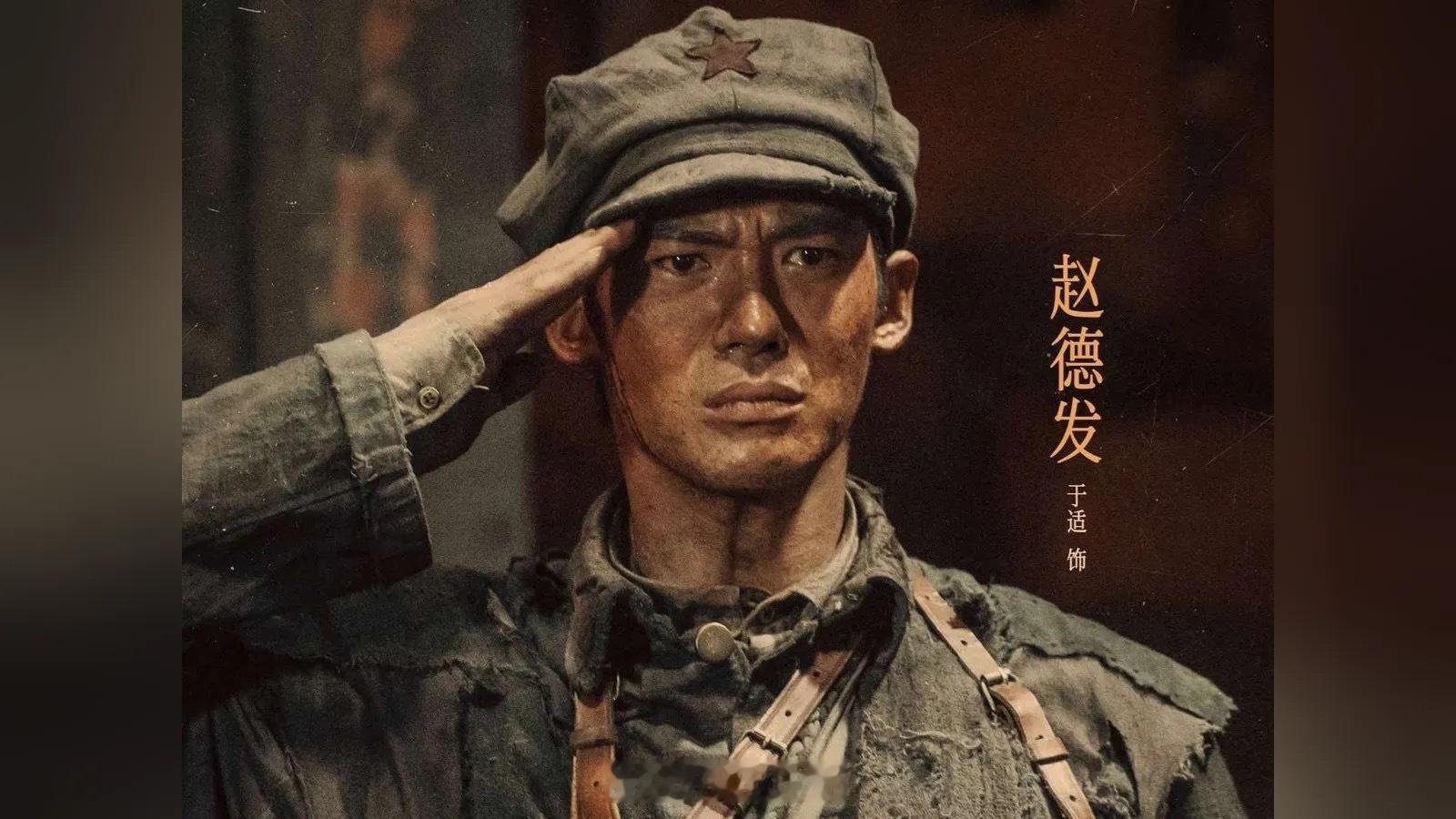 四渡延长上映至8月27日《四渡》官宣延长上映至8月27号，延的好，太棒了！red