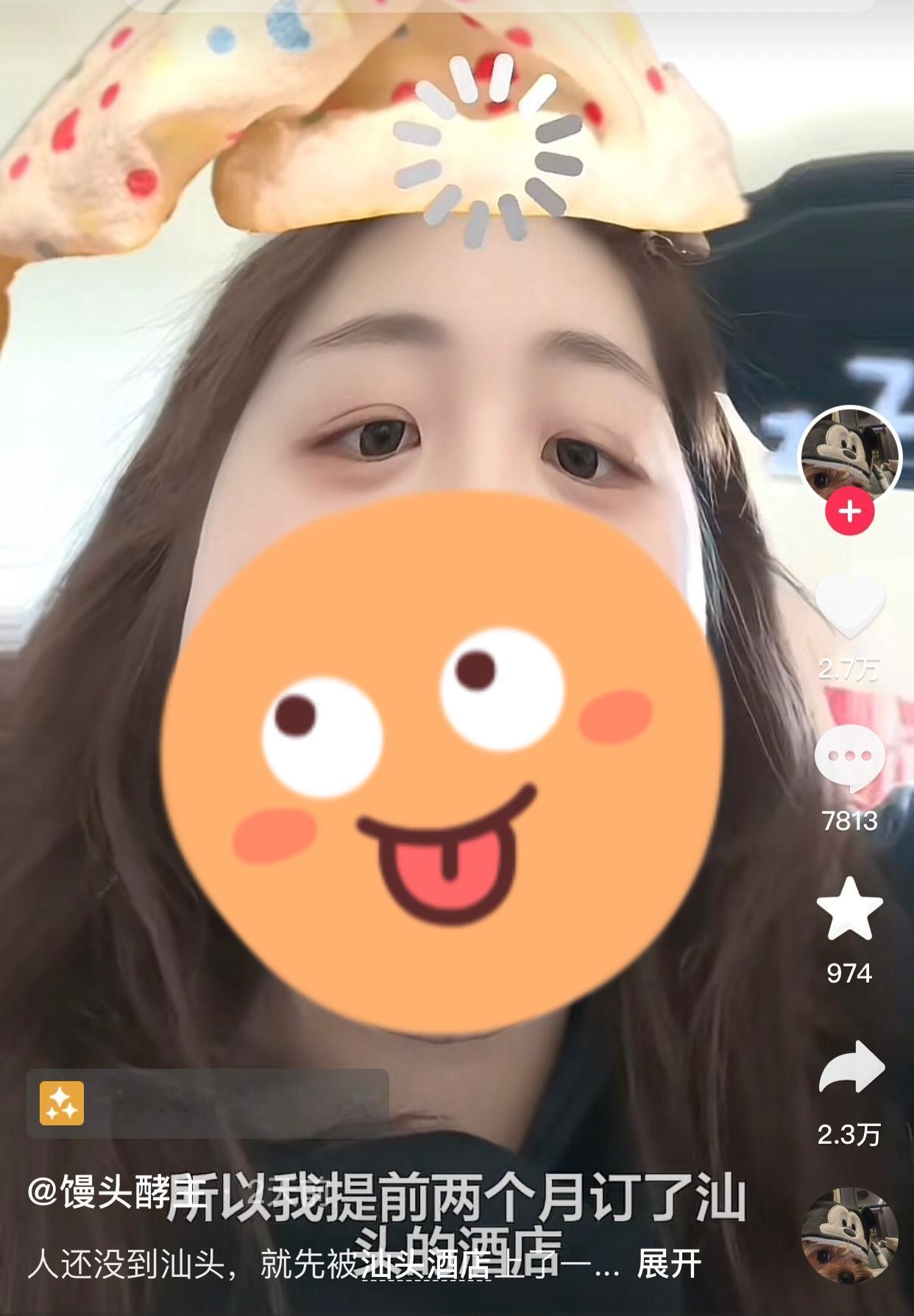 汕头酒店一个涨价，文旅忙活一年又白干了。
起因一博主过年期间准备要去汕头旅游，但