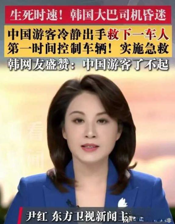 韩媒这次为什么集体“哑火”了？三名中国女生在韩国干的事，比任何外交辞令都管用

