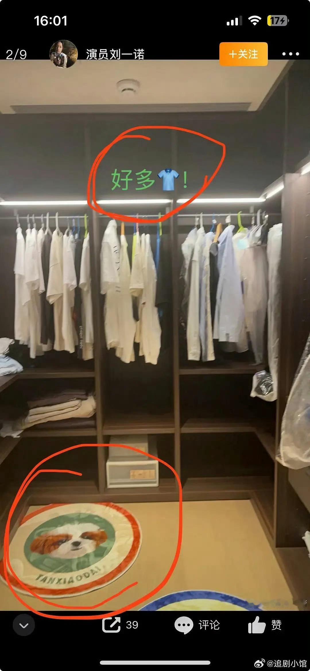 檀健次 刘一诺 其实有一些破不了的案子，或许真可以发网上来让网友们一起集思广益就