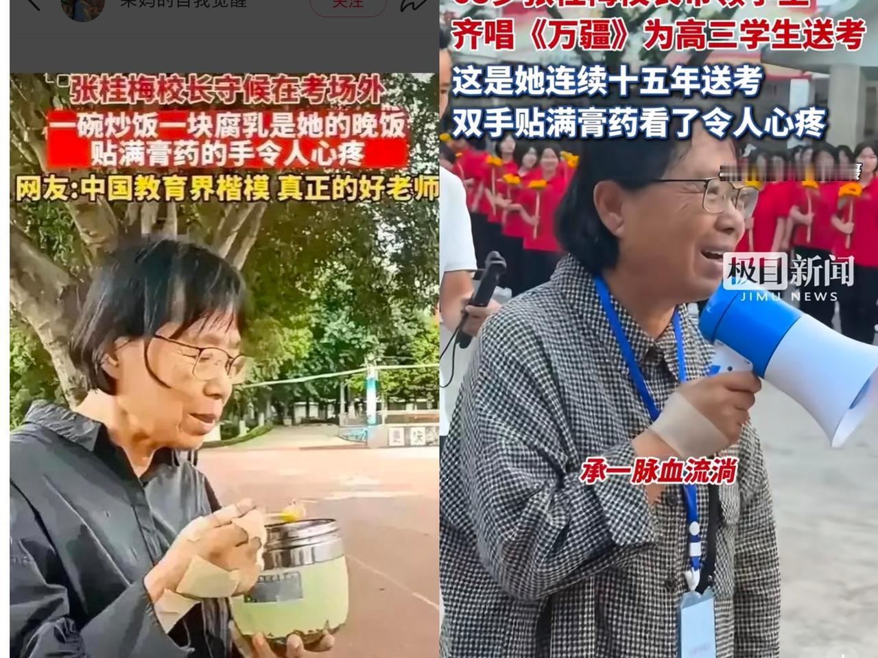 张桂梅老师不需要我们心疼她，不需要我们给她点赞，她需要的是我们给她实实在在的支持