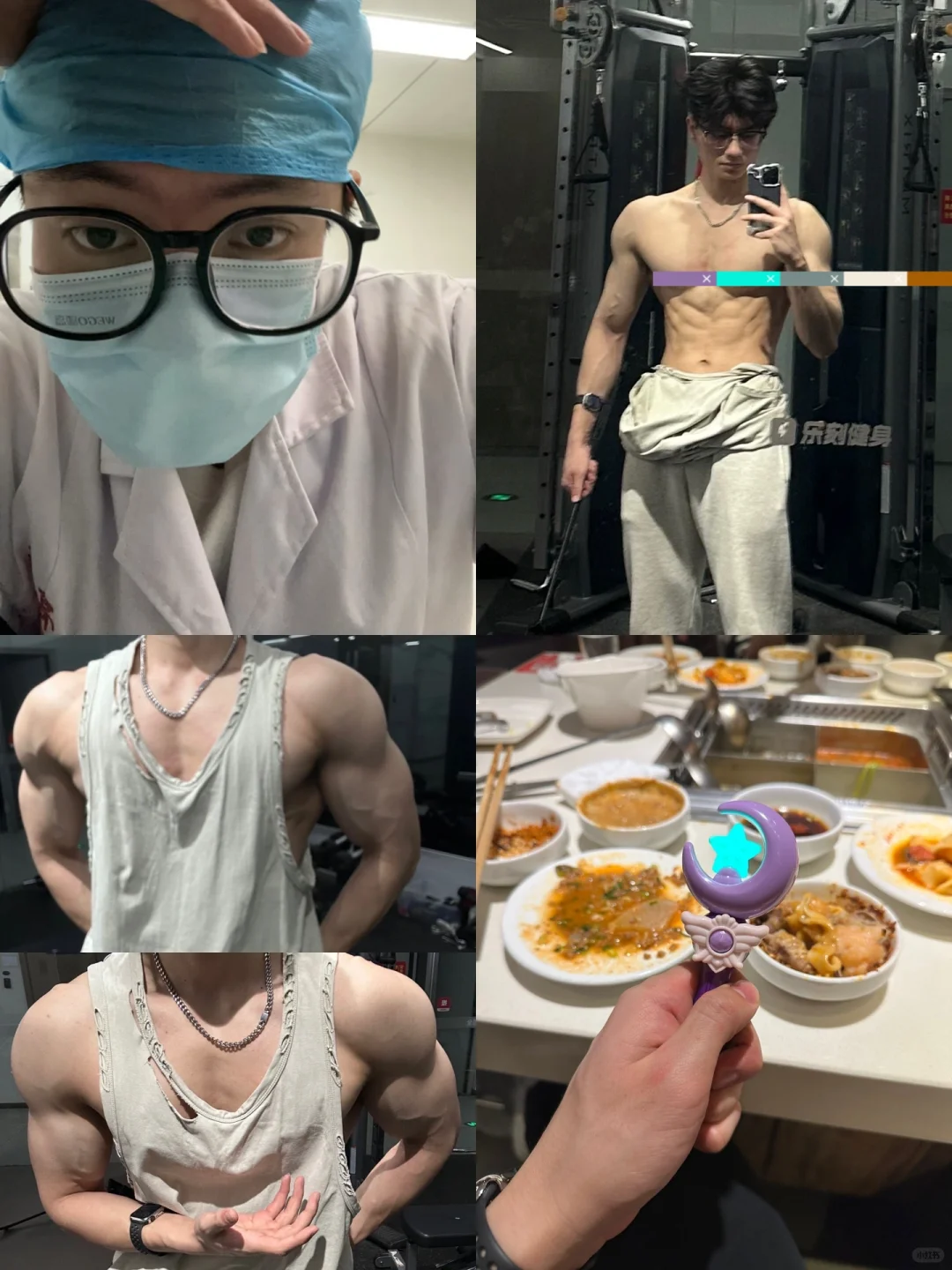 碎碎念健身男的一天