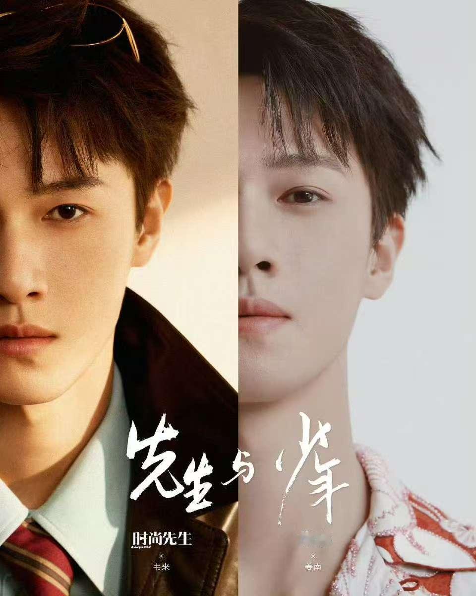 李昀锐时尚先生封面大片李昀锐先生与少年大片李昀锐时尚先生封面大片，帅啊，[dog