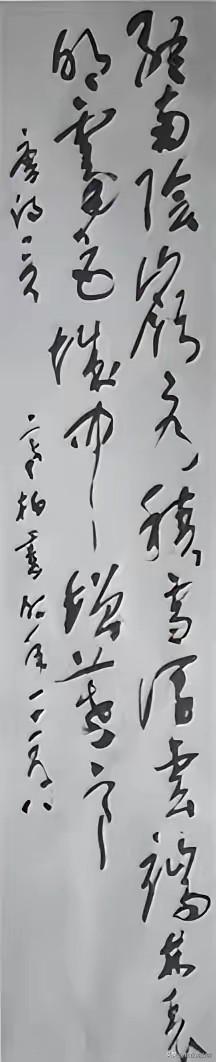 崔寒柏第一届大学生书法比赛一等奖作品
这个作品如何？
很好，跟得法。
这个作品明