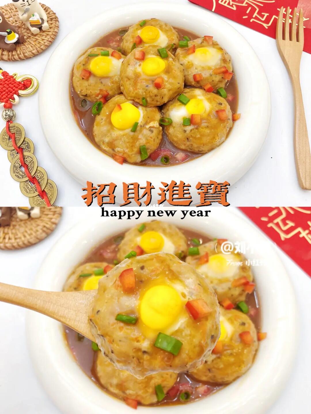 🏮年夜饭系列∣招财进宝💰|营养满满肉饼蒸蛋