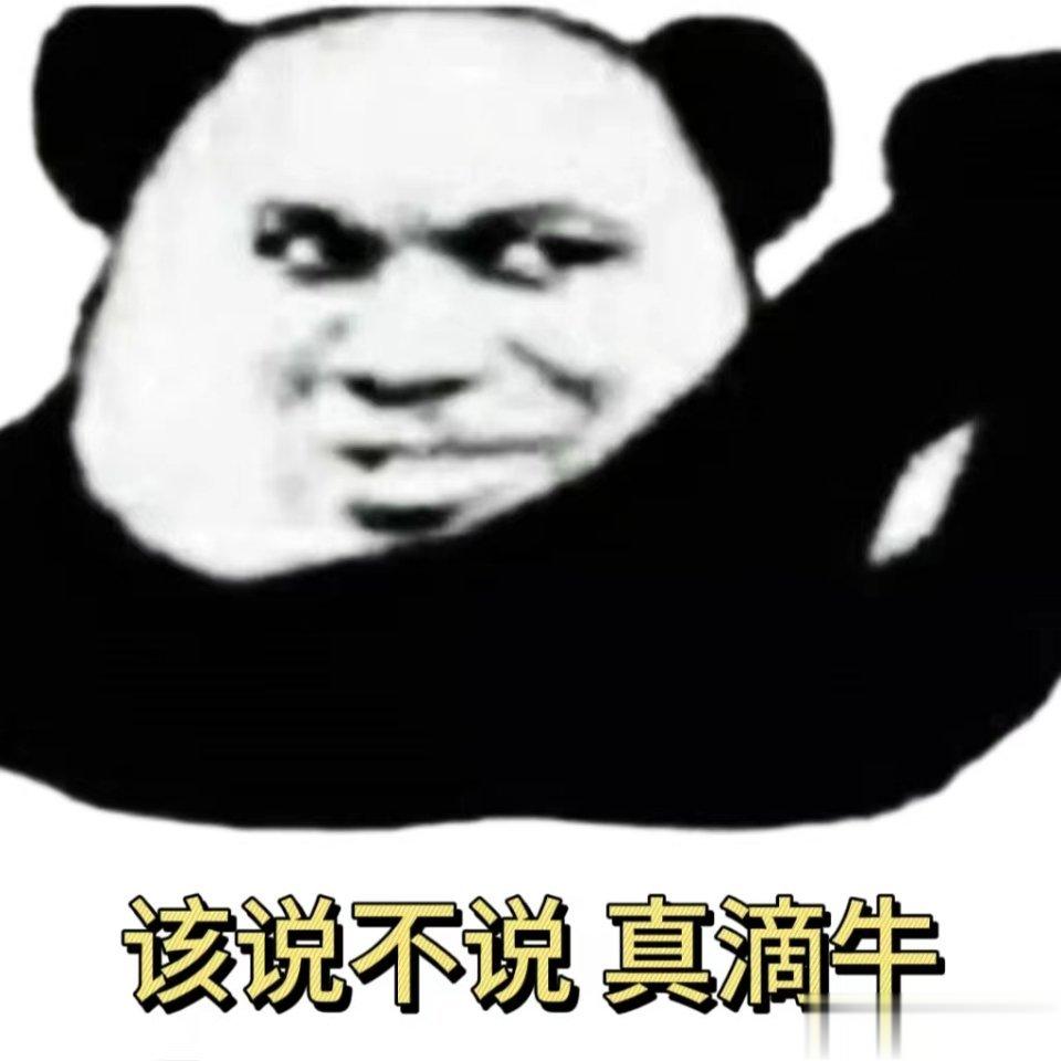 #国货落入性价比陷阱了吗#20年前谈起国货，大家的第一印象是质量差，10年前谈起