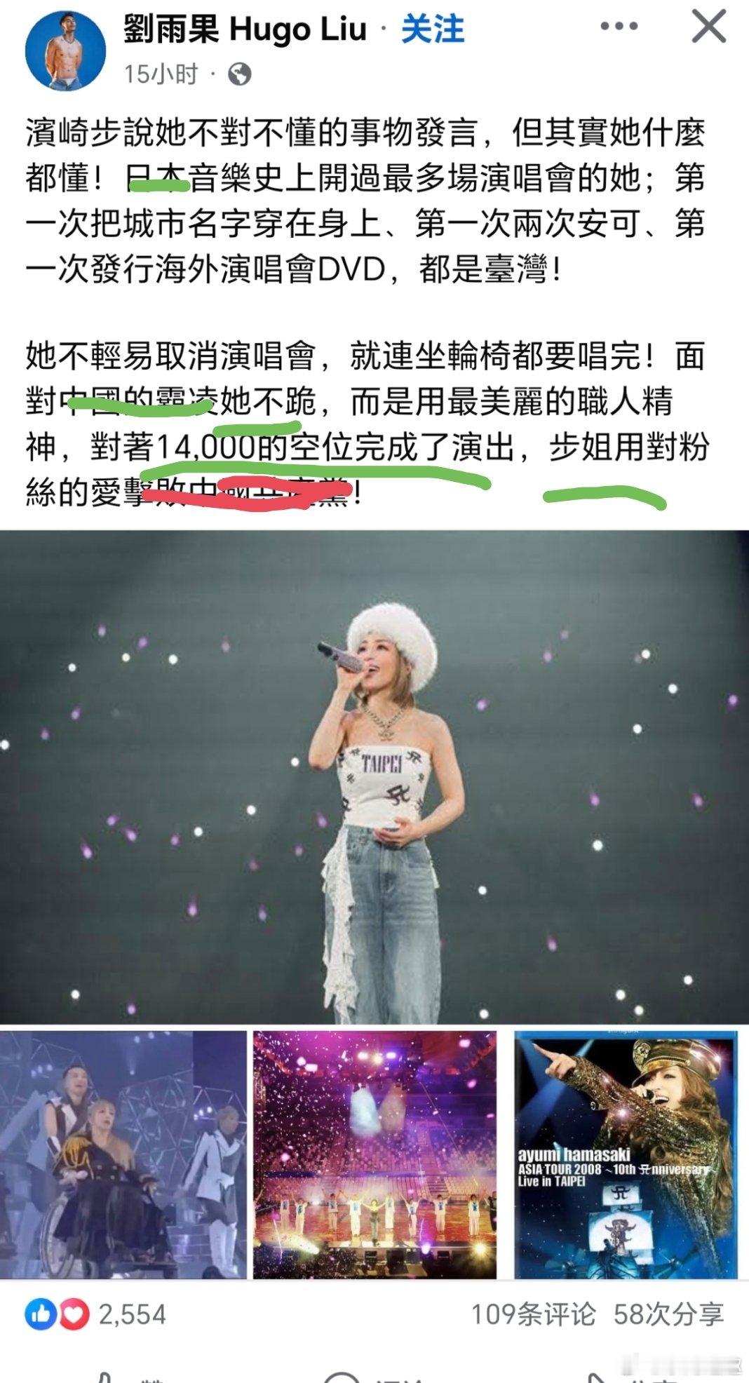 台湾 蛙苠这是一点记忆也没有了吧！林北帮蛙苠回忆回忆！G7凭什么对中国提3个不许