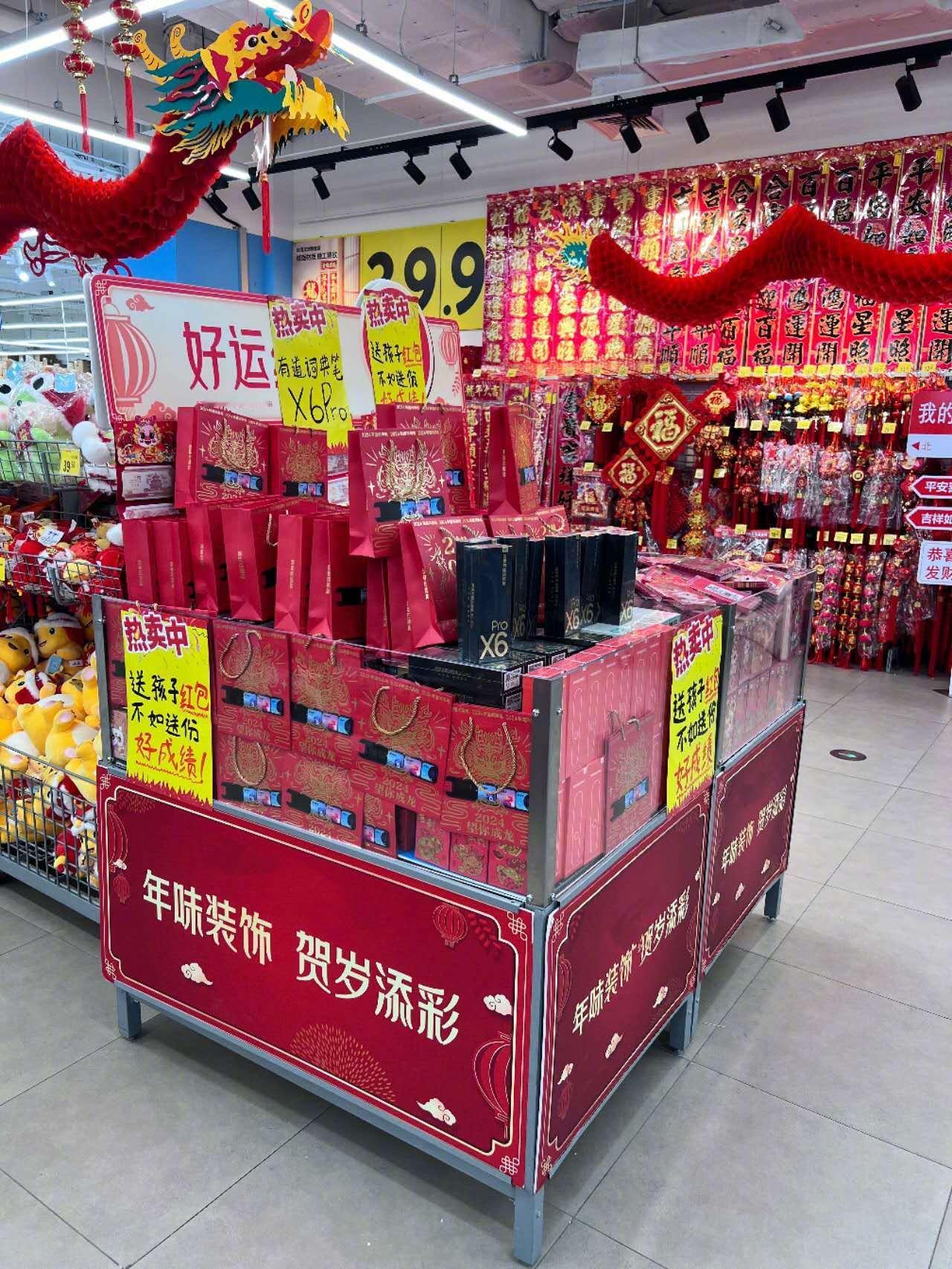 #超市大妈是懂顾客的# 海淀超市大妈新标语走红：“送孩子红包不如送份好成绩”，果
