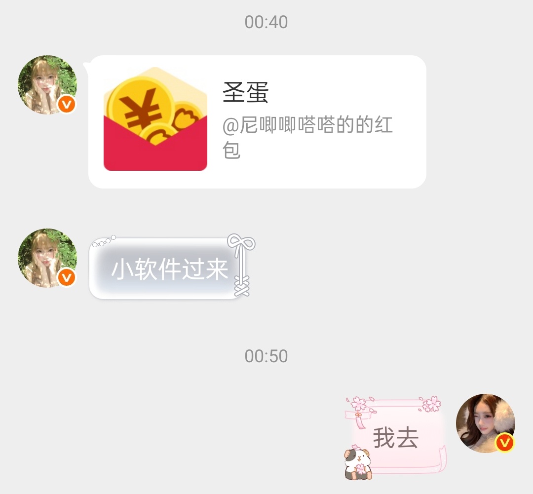 为了当李丹尼尔老公拼了 