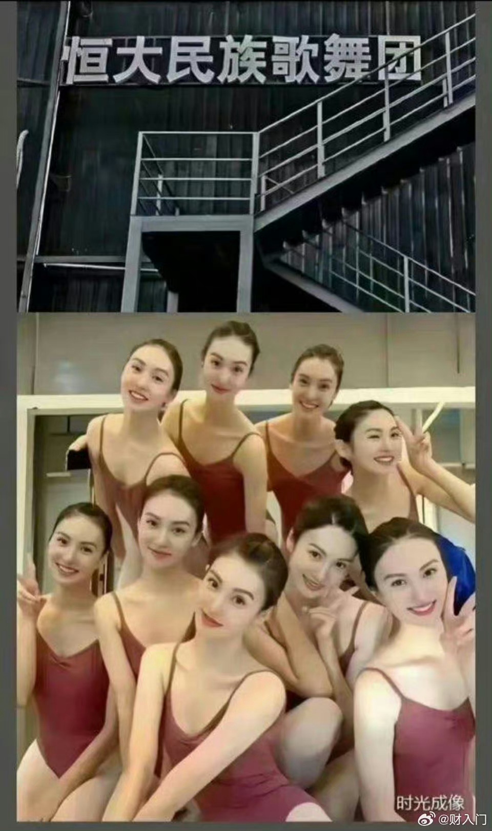 许家印这辈子值了。。。。能搞这么多女的，别说坐牢，判死刑也值了。[泪] ​​​