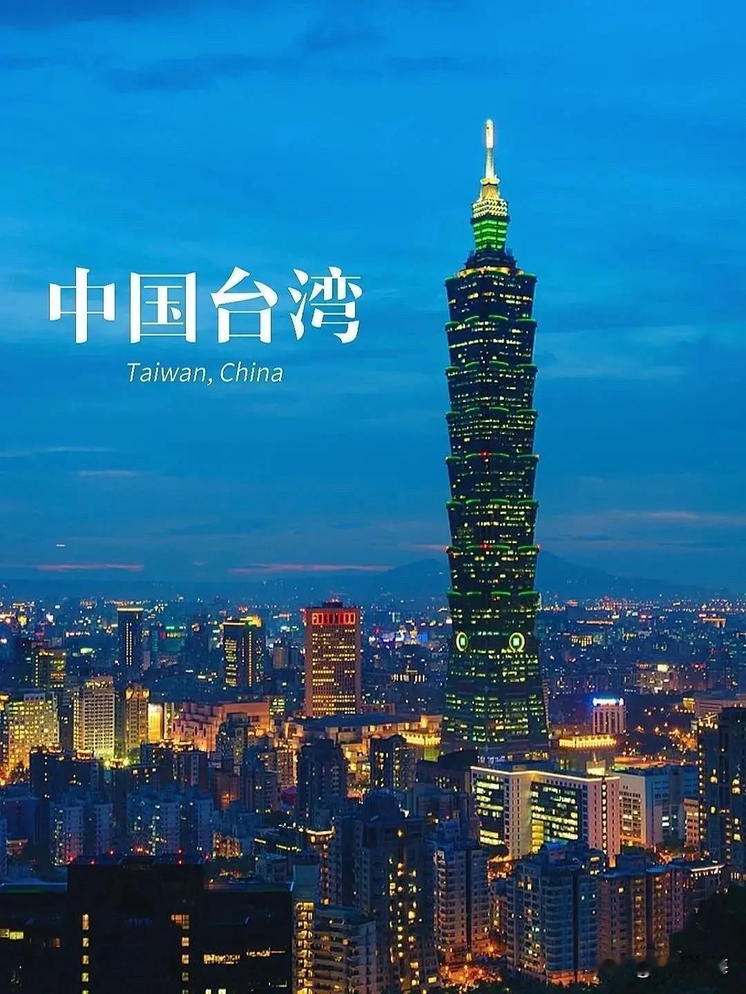 台对陆半年顺差破千亿

 7月22日，国台办发布会发言人透露今年上半年，大陆从台