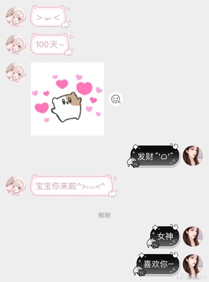 小小幸福 比如你和我₊⁺ °ʚ♡ɞ°​​​