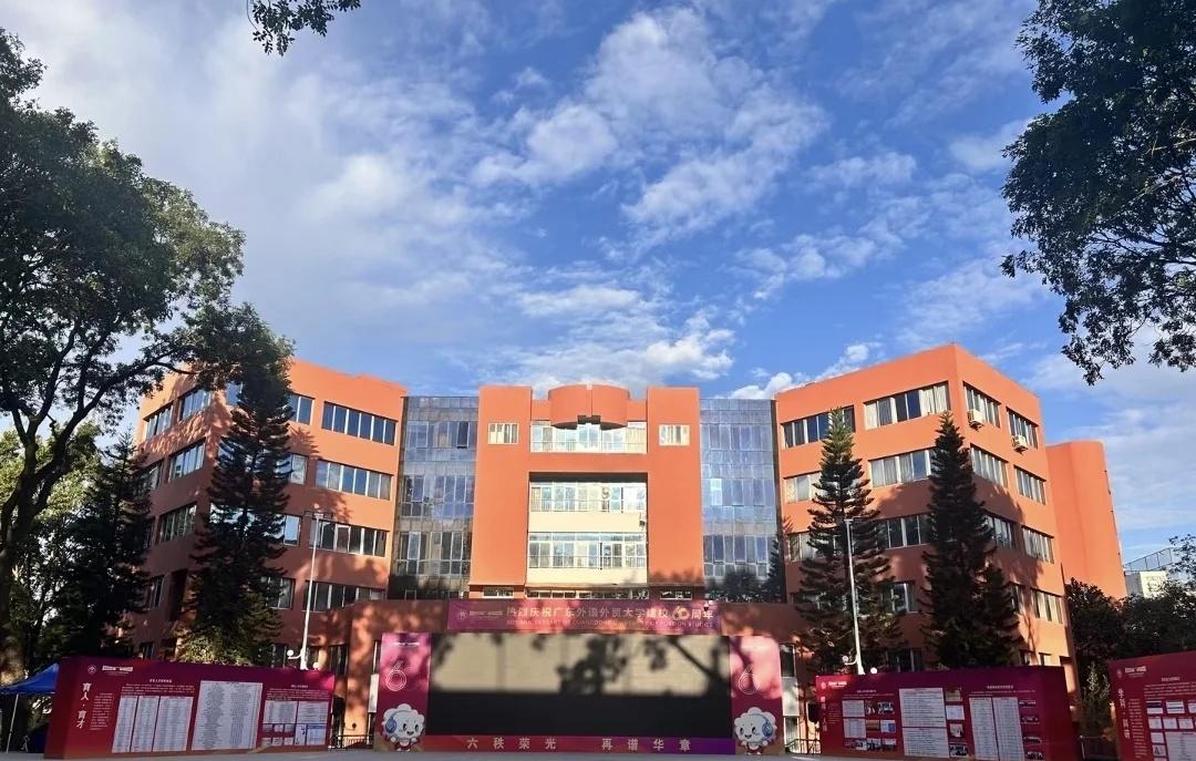 广外｜60周年生日快乐
走过路过的广外UU们，帮忙点个赞，互助点赞，感谢！！！