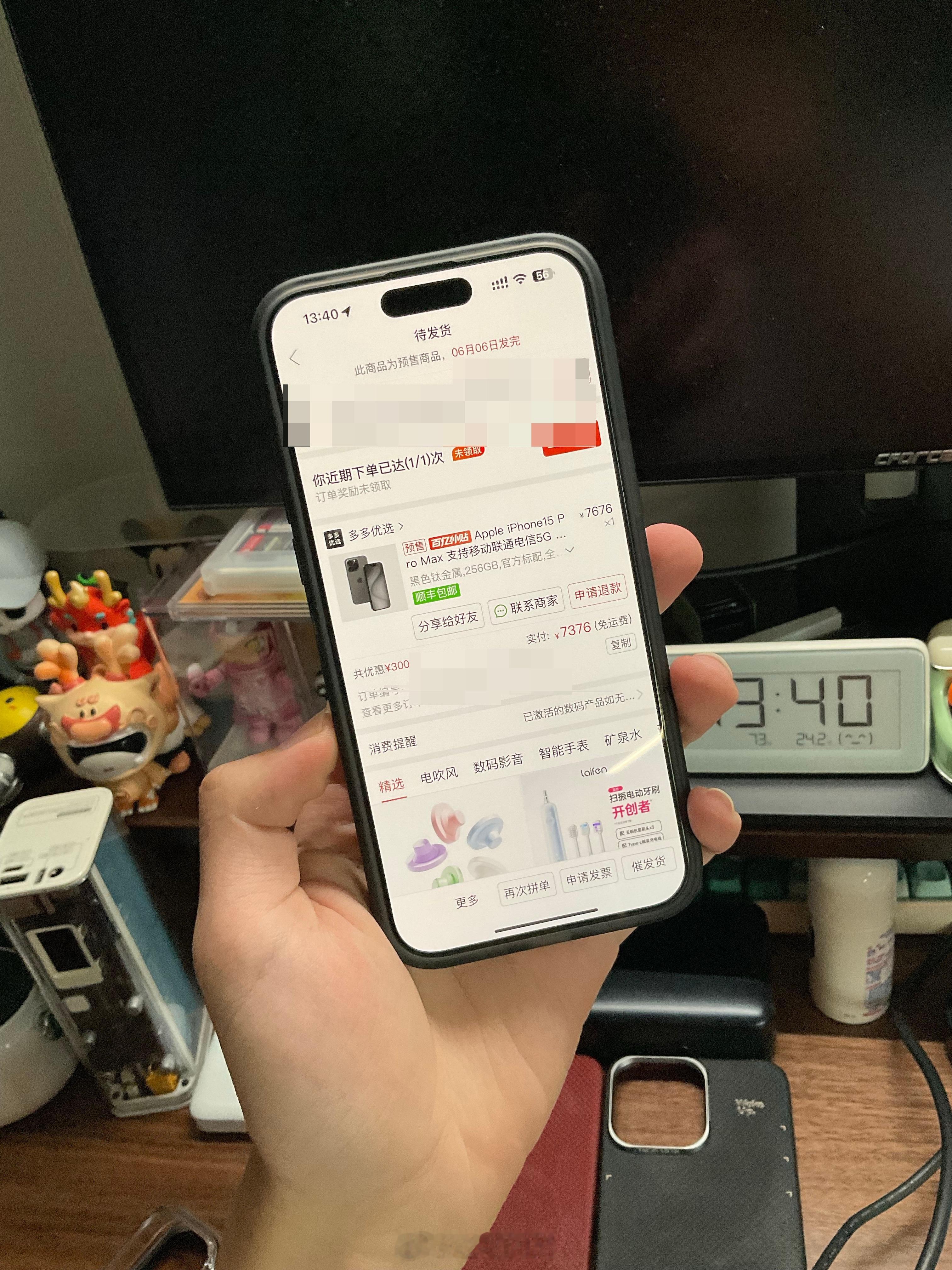 今年这一手iPhone价格真的跳水跳的夸张！刚刚看了一眼多多这块直接价格还是优势