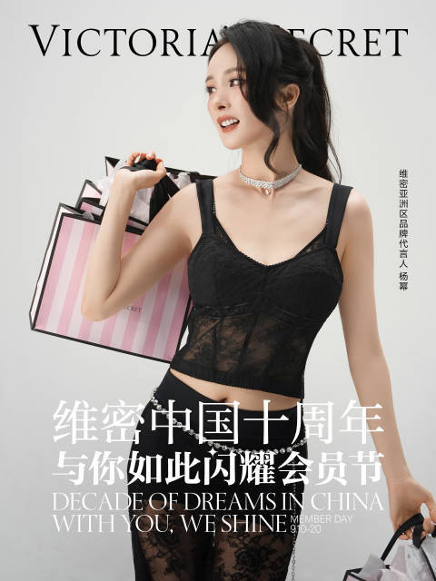 杨幂[超话]  happy shopping，太洋气了吧幂[憧憬] ​​​