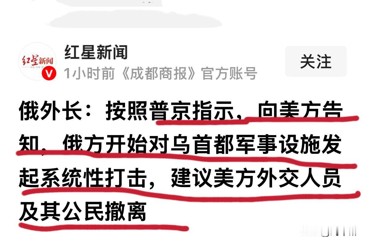 乌粉是时候该清醒了！为什么俄军迟迟“拿不下”乌克兰！
不是俄军无能，而是其面对的