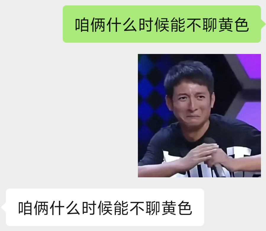我真没招了啊 