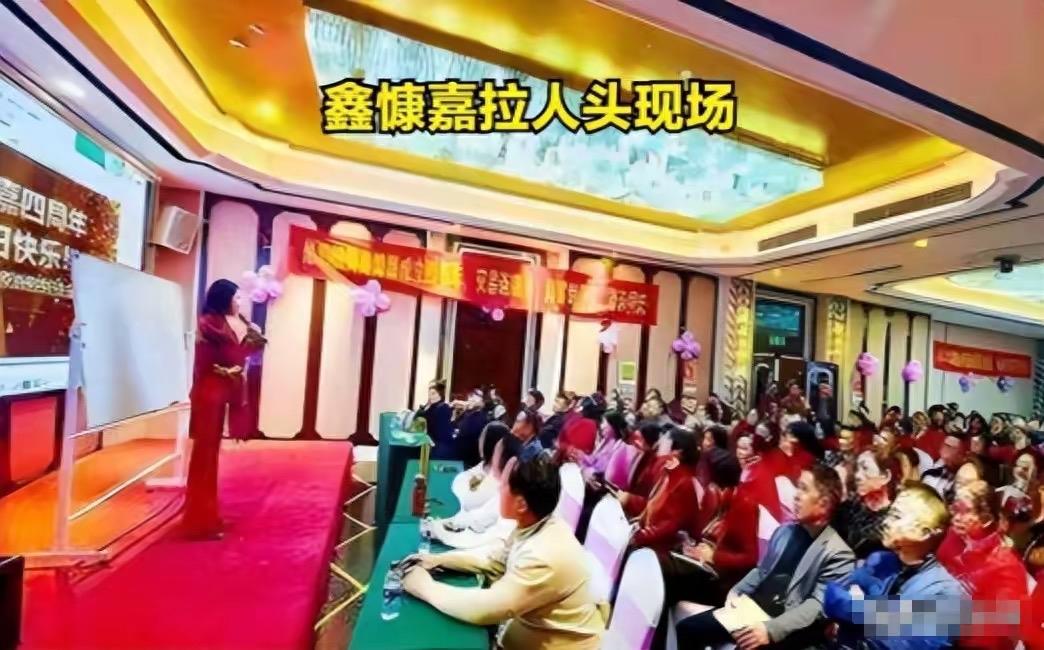 又一传销巨头轰然倒塌！48小时内，129亿资金被卷走，200万会员一夜之间血本无