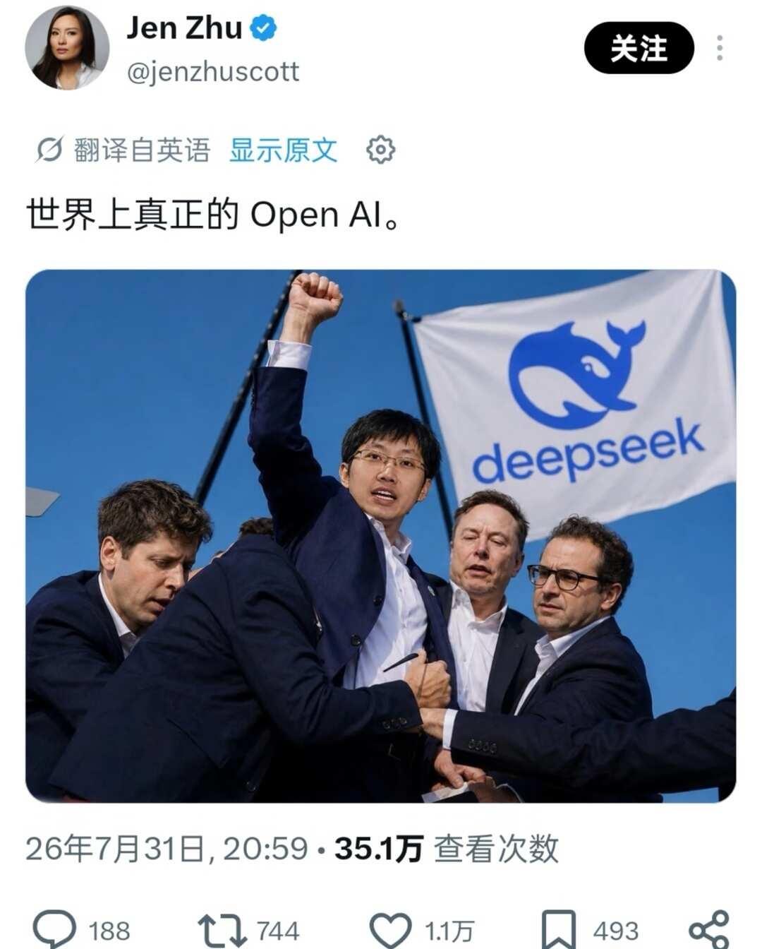 外网对梁圣的评价😅
人工智能 AI进化生活howto ai