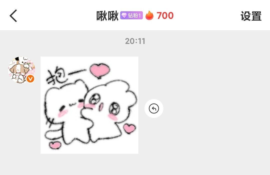 和我宝贝700天啦(*˘︶˘*).。.:*♡