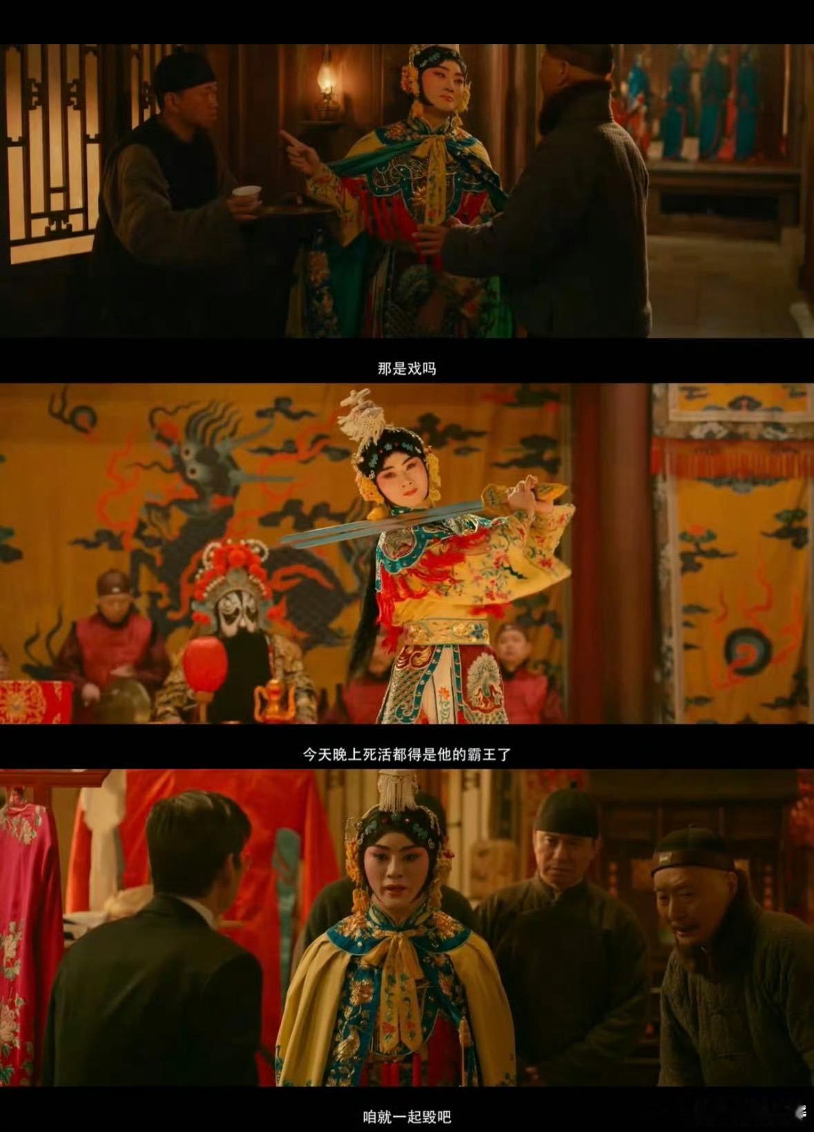 谁的人生还没点戏啊 生活给的剧本从无彩排，就像《戏台》里的猝不及防。陈佩斯演活长
