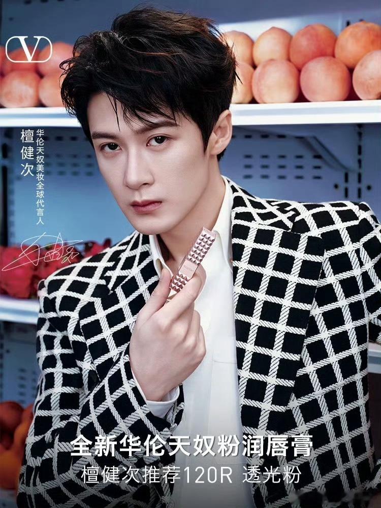 檀健次的滑轮美妆升全球了，我怎么记得早就升了 ​​​