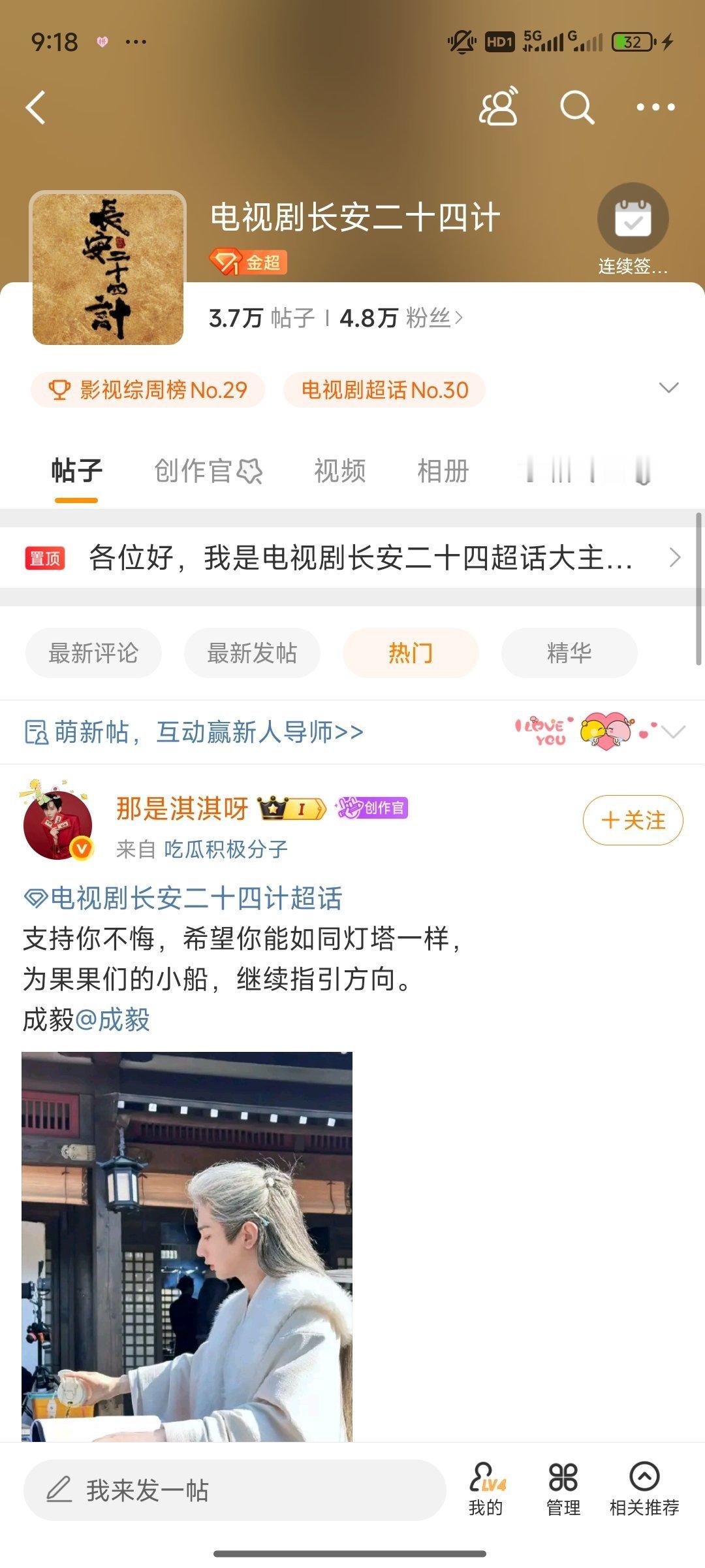 接下来要搞的大咖有这些 ​​​