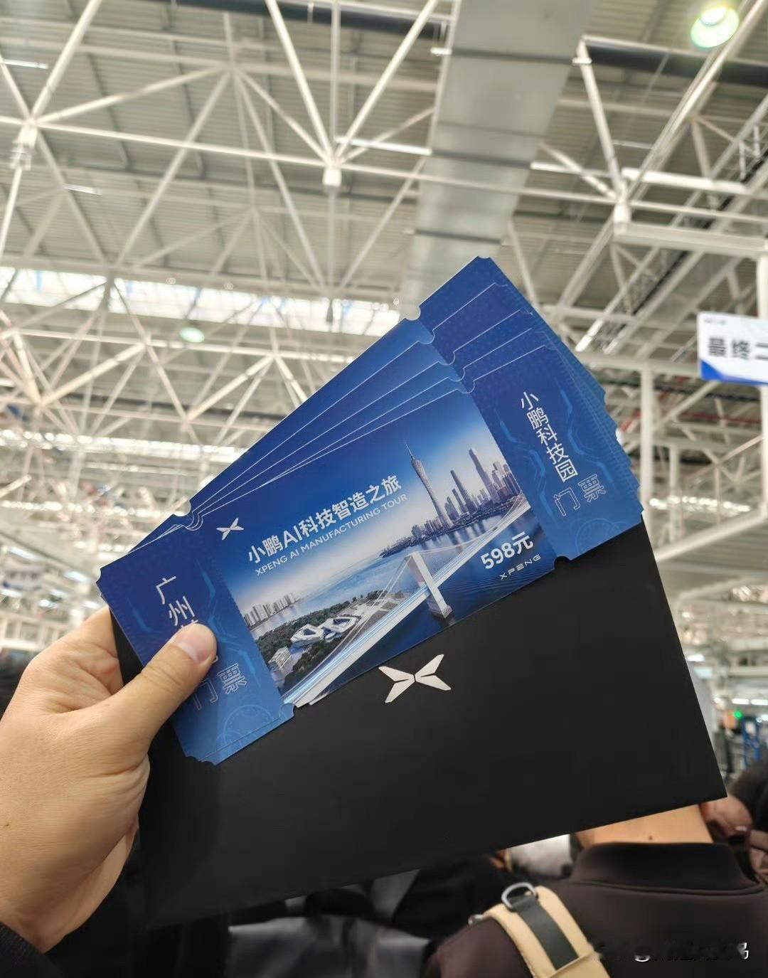 转场来小鹏汽车的智能制造基地的AI科技智造之旅启动仪式
本来上个月就要和大师兄一