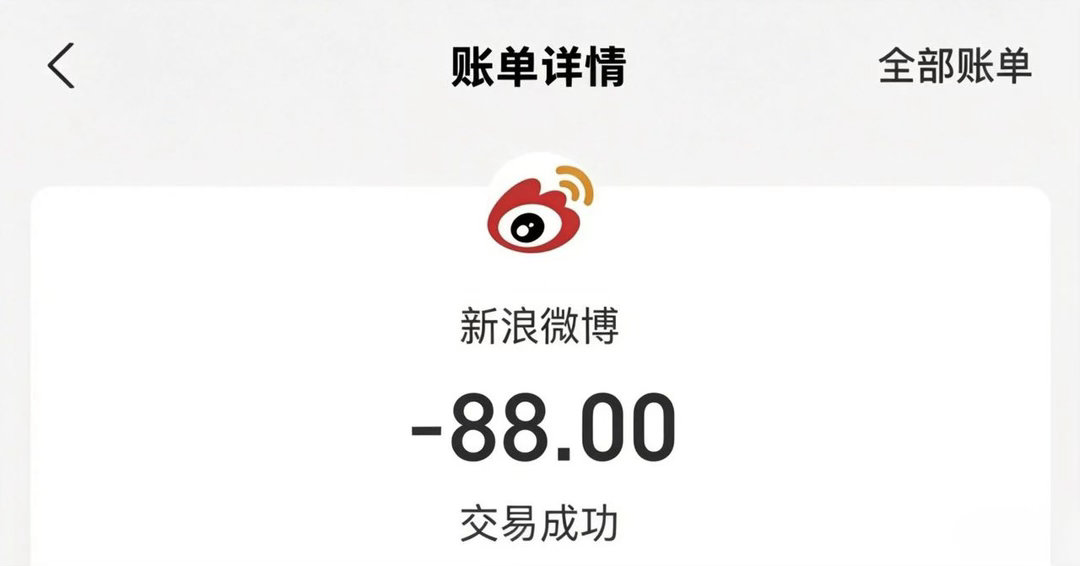 来搞个88块抽奖，评论就好，承包你这个假期的奶茶🧋钱！下午开奖~  抽奖详情