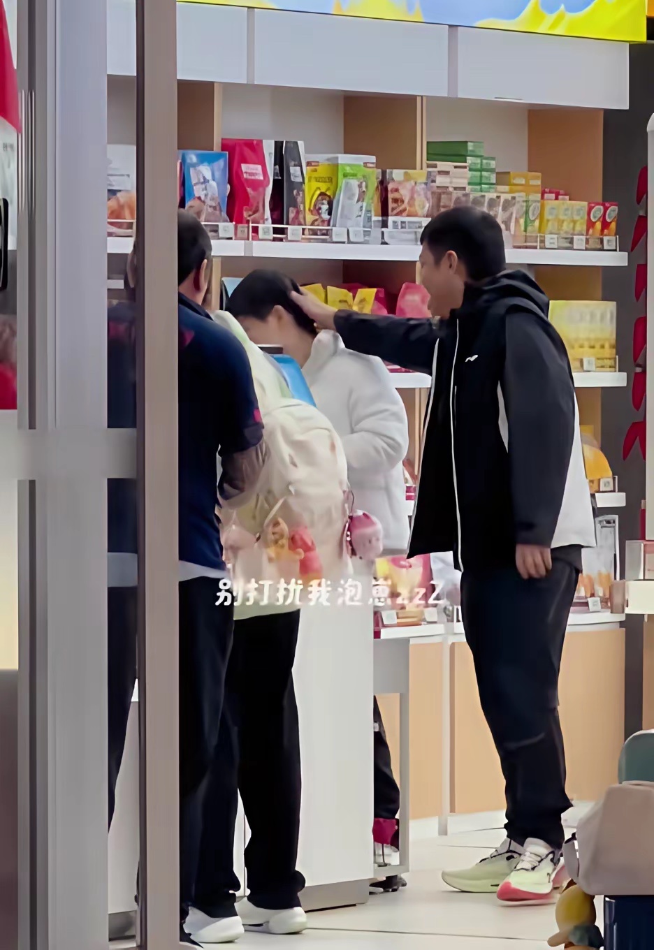 大家信不信？都说莎莎矮，对Coco有关。莎莎正在选冰淇淋时，Coco把莎莎头一摸