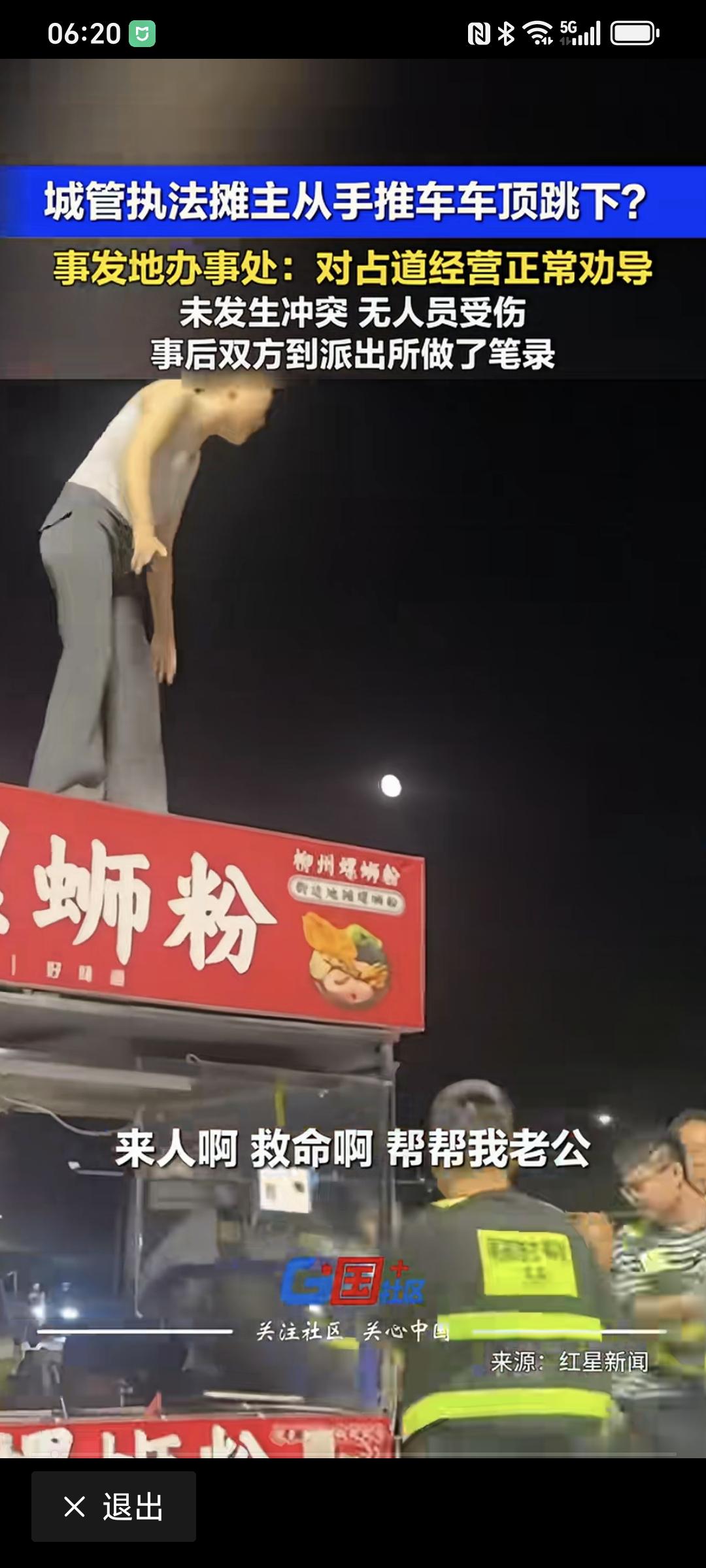 将该视频发到网上者，其用意不言自明，就是想利用社会舆论，用其所谓弱者的身份，博取